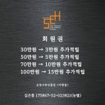 심은미작헤어 | 심은홍헤어 연향3지구점