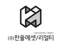 (주)이비즈에셋 | 한울에셋