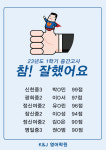 케이앤제이영어학원 - 고양시 일산동구 일산로 238 | 케이앤제이영어학원
