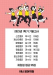케이앤제이영어학원 - 고양시 일산동구 일산로 238 | 케이앤제이영어학원
