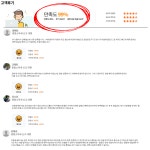 김철용세무회계사무소 | 이준용세무회계사무소