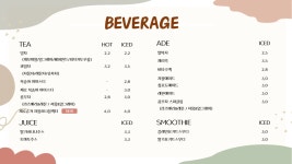 한국전력공사 베즐리 31층 | 베즐리 한전본사점