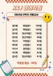 케이앤제이영어학원 - 고양시 일산동구 일산로 238 | 케이앤제이영어학원