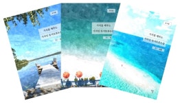 가치인 독서논술&디베이트 청주동남점