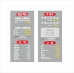 꺼먹머리 헤어샾 | 꺼먹돼지