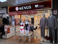 노형비너스와코루 | 비너스 와코루 제주중앙점