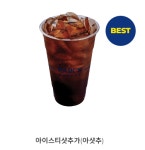 빽다방평택동삭 | 빽다방 평택소사벌삼성타워점