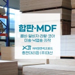 (주)대산우드랜드(3종) | 대산 대산우드랜드