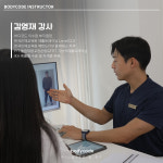 바디코드필라테스앤피티서울대 | 바디코드 필라테스&PT 이수점