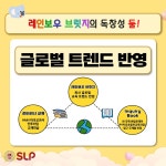 포항남구SLP어학원급식소 | 울산남구SLP어학원