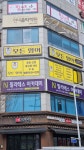 아이비스영어교습소 - 강남구 삼성로 331 | 모든영어교습소