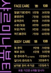 샤르미나 뷰티 부산반여점 | 샤르미나뷰티 부산반여점