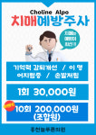 흥천늘푸른컨설팅 | 흥천늘푸른의원