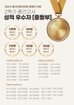 판수학산본지점 - 군포시 산본로386번길 5-1 | 에이닷영어학원 산본지점
