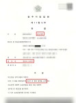 부현종합법률사무소 | 종합법률사무소 정문