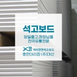 (주)대산우드랜드(3종) | 대산 대산우드랜드