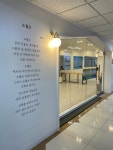 새봄인오월의학원 | 오월학원
