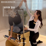 바디코드필라테스앤피티서울대 | 바디코드 필라테스&PT 이수점