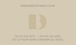 비앤디파트너즈