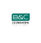 (주)메타아이엔씨 | 메타비앤씨