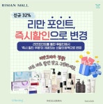 가데리스앤인셀덤 | 캔디아이인셀덤
