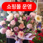 창원꽃집 플로라현