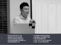 나인교육진학상담지도교습소