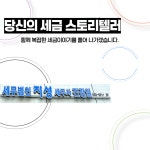 세무법인삼환구로디지털지점 | 세무법인지성 구로지점