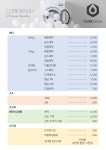 트리니티솔루션큐브워시화곡1동점 | 큐브워시 까치산역점