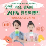 무인키즈카페 우리끼리 꿈꾸는마을 청주 산남점