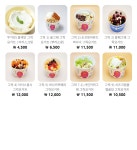카페 요아정 난곡점 | 카페 요아정 별내별가람점