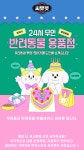 씨유 화정우성점 | 씨유펫 고양화정점