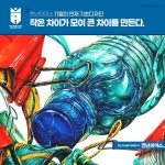스페셜클래스천안천년의미소미술학원 | 천년의미소미술학원 천안캠퍼스