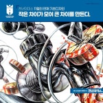 스페셜클래스천안천년의미소미술학원 | 천년의미소미술학원 천안캠퍼스