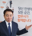 다산역법무사김재덕사무소 | 다산중앙 법무사 진재혁 사무소