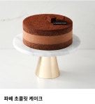 투썸플레이스영등포당산아리 | 투썸플레이스 당산역점