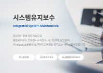 에이치앤엠