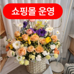 후기