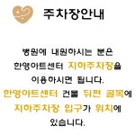 코끼리소아청소년과의원건식 | 수성코끼리소아청소년과