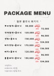더끌림헤어 하대점