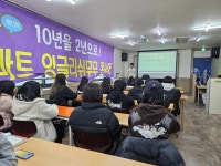 잉글리쉬무무용죽제1어학원 | 잉글리쉬무무 언양제1학습관