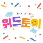 위드토이