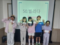 잉글리쉬무무용죽제1어학원 | 잉글리쉬무무 언양제1학습관