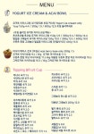 오거트일산호수점 | 오거트 아현점