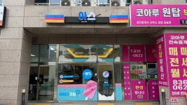 아이스크림스토리의정부역점 | 아이스크림스토리 의정부역점