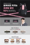 금성가설재포천 | 금성침대 슬렙트 포천송우점