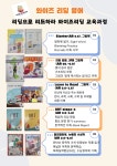 와이즈스킨리딩 | 와이즈리딩영어