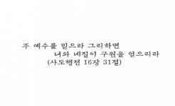 법무사심현섭사무소 | 법무사김장섭사무소
