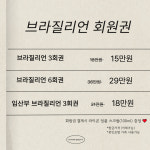 윤하뷰티 김해율하점