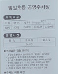 넘버원남성컷트,뷰티아라 | 넘버원남성컷트바버샵